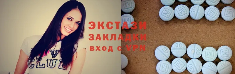 Ecstasy таблы  закладки  Светлоград 