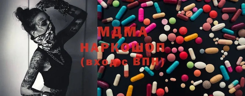 MDMA молли  Светлоград 